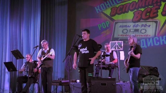 концерт дискотека реклама смотреть онлайн