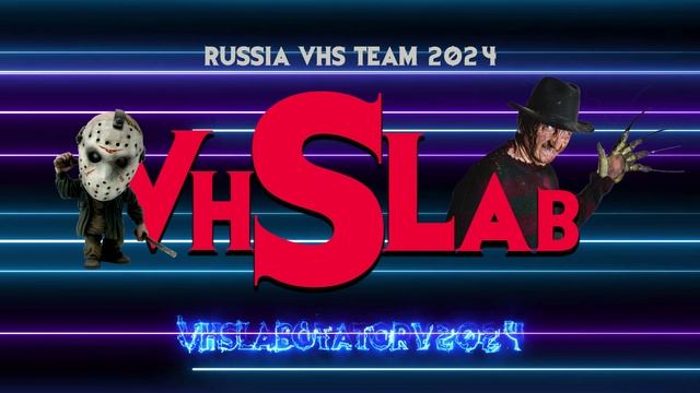 Intro VHSLAB смотреть онлайн
