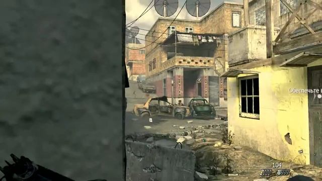 Прохождение ч5 Call of Duty Modern Warfare 2 Осиное гнездо смотреть онлайн
