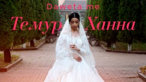 Езидская свадьба Темур & Ханна / г. Нижний Новгрод Daweta Me AslanStudio