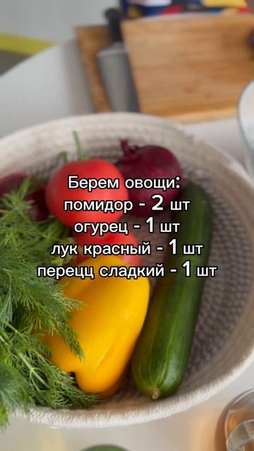 Необычный салат из рыбы и овощей. Рецепт привез с Филиппин🇵🇭 Подпишись!