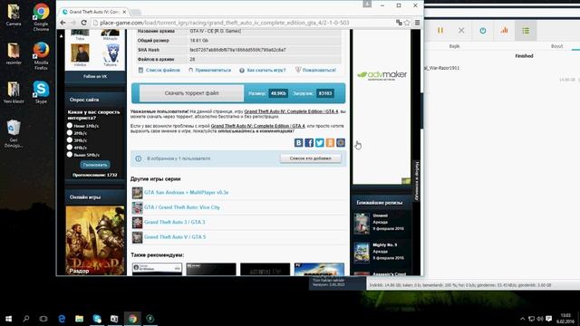 gta 4 nasıl indirilir смотреть онлайн
