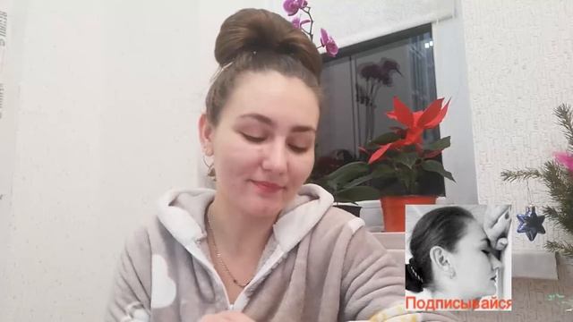 Подарок !!! Все по порядку . смотреть онлайн