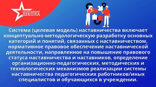 Актуальность программы смотреть онлайн