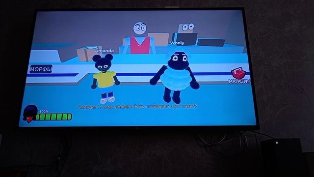 Роблокс Аманда