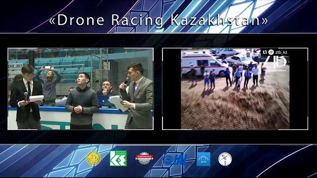 DRONE RACING Kazakhstan 2016 / Шоу «Битва Роботов» смотреть онлайн