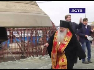 На Сахалине освятили колокола для будущего храма