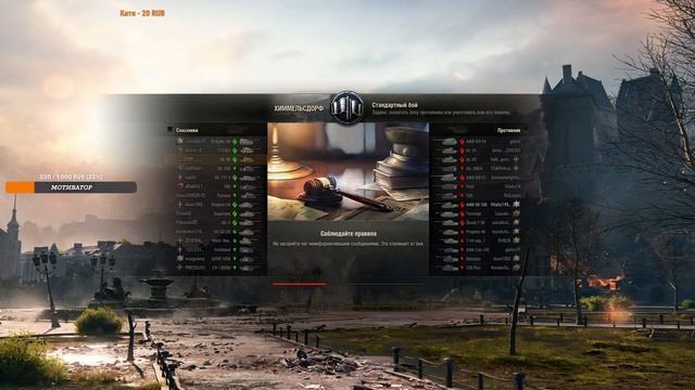 Vz. 55 | world of tanks | катаем имбу | фармим атмосферу смотреть онлайн