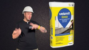 Базовые ровнители Ветонит