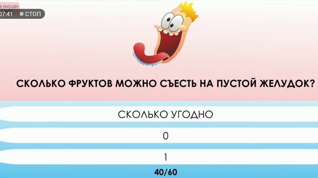 я тупой или нет? Тест смотреть онлайн