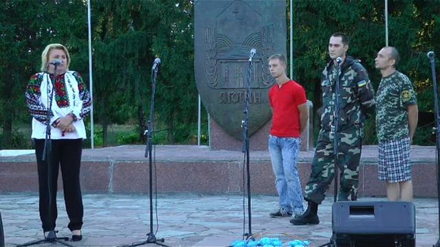 Яготин 24 08 14 частина1 смотреть онлайн