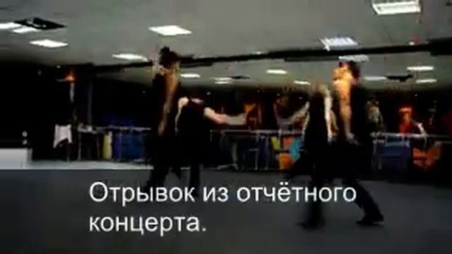 отрывок из урока джаз модерн смотреть онлайн
