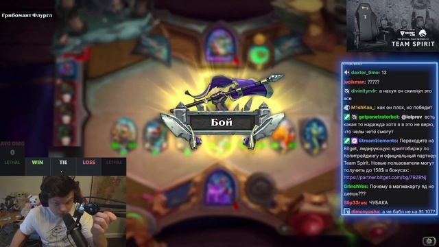 RDU 📸 |Silvername Hearthstone смотреть онлайн