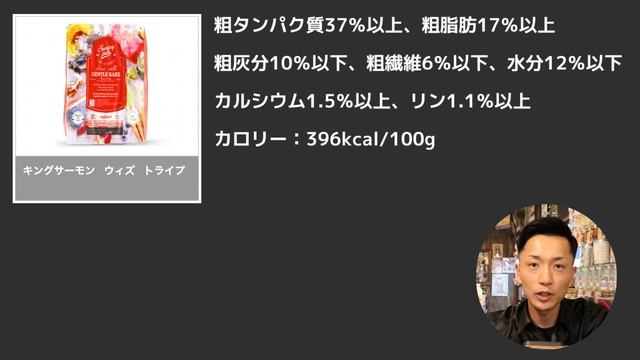 【ドッグフード解説 7】食感も素材も全てが犬に優しいご飯、ジェントルベイクを解説します смотреть онлайн