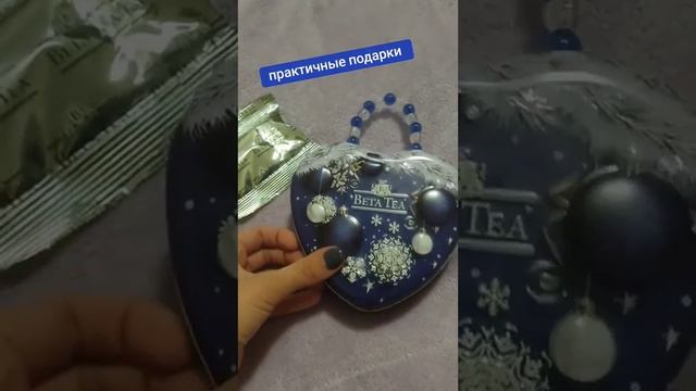 Подарок на Новый год, смешной обзор. смотреть онлайн