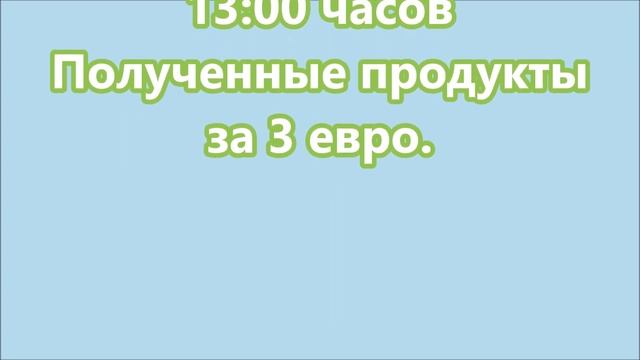 В одной очереди с беженцами. смотреть онлайн