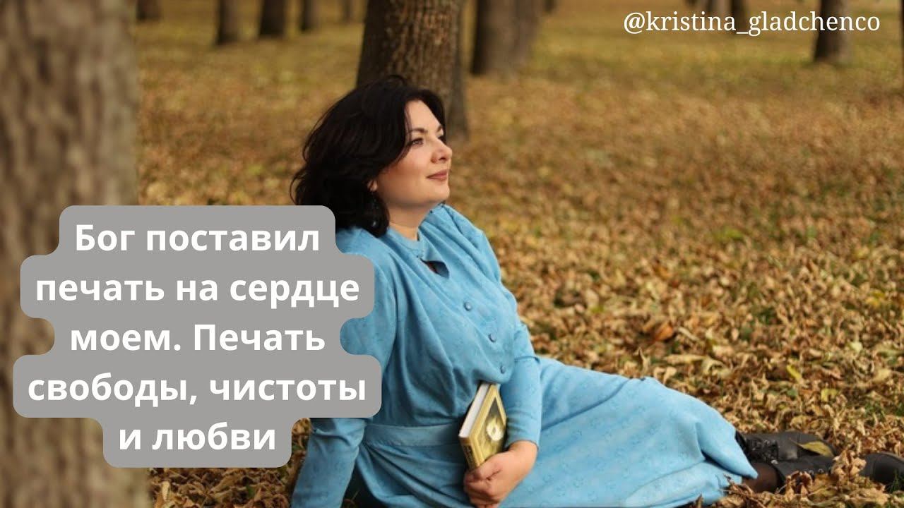 Бог снимает клеймо смотреть онлайн