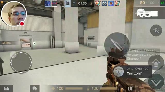 Стрим и игра с подписчиками в "Standoff 2". смотреть онлайн