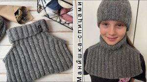 Манишка спицами реглан погон с ростком