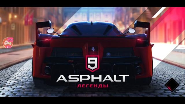 Смотрите мой стрим по "Asphalt 9" в "Omlet Arcade"! смотреть онлайн