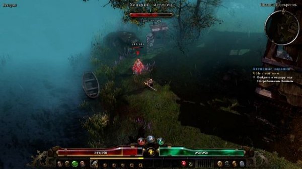 Grim Dawn Forgotten Gods. Первый час игры