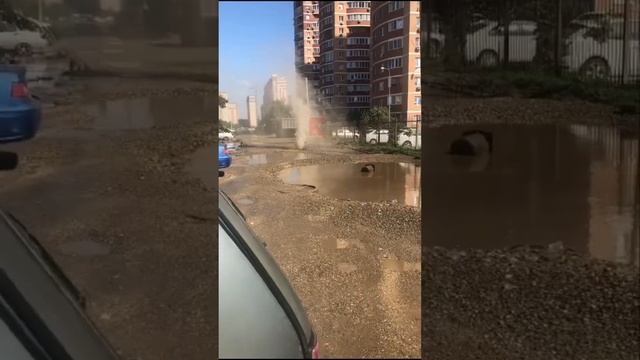 прорыв газа ул. домбайская краснодар смотреть онлайн