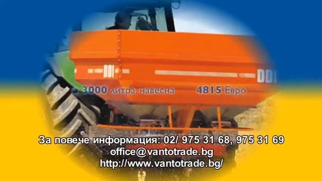 Промоционална оферта за торачки смотреть онлайн