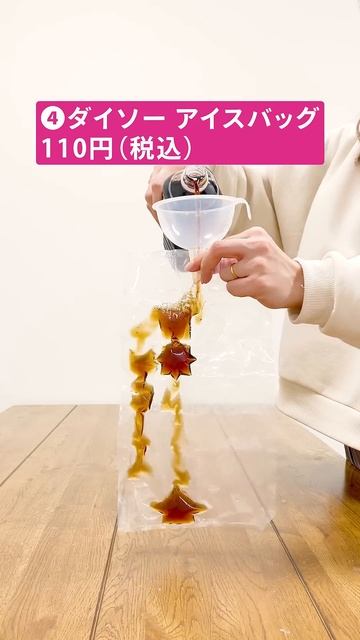 #ダイソー さん、本気出しすぎ!?SNSで大バズり7選 #shorts смотреть онлайн