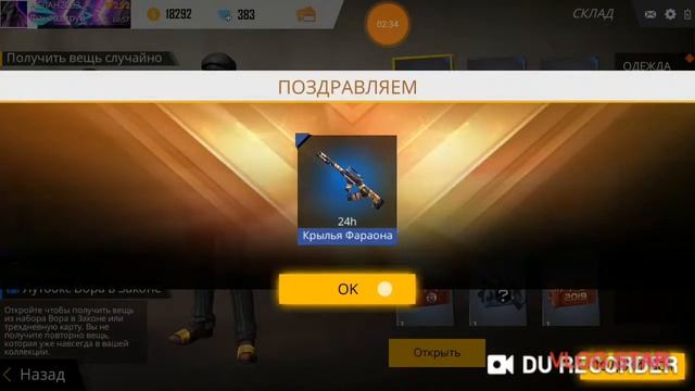 ОТКРЫВАЮ ЛУДБОКСЫ В FREE FIRE смотреть онлайн