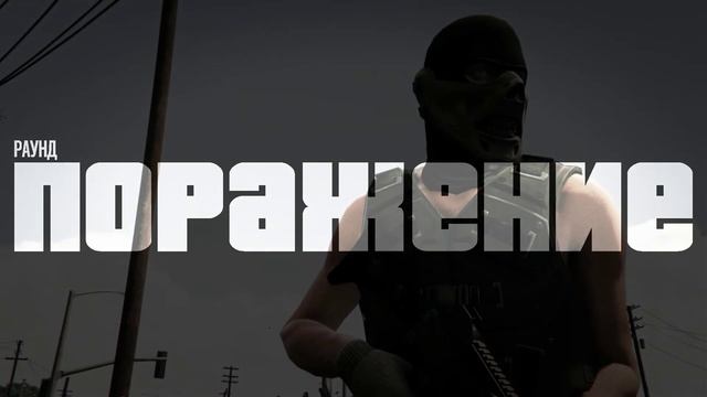 Grand Theft Auto V Самая трудная мишень и снова слили смотреть онлайн