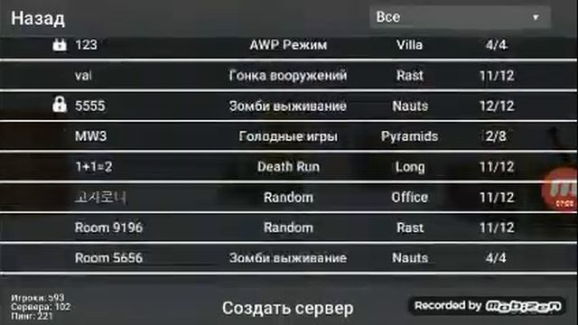 Тын тын тын я умер смотреть онлайн
