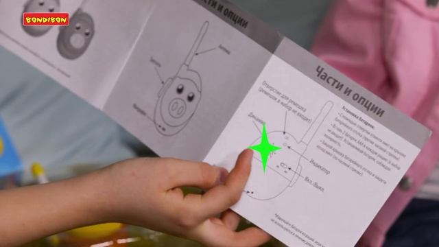 Прием-прием! Рации-хрюшки от Bondibon