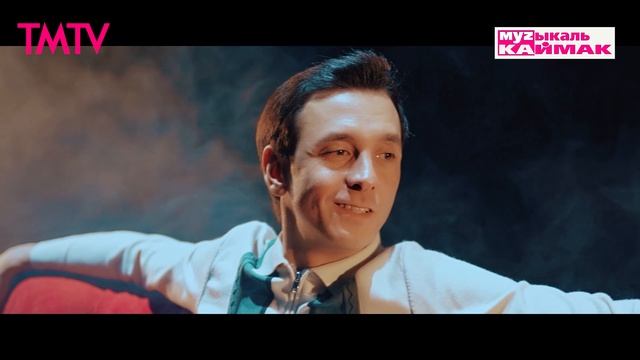 Музыкаль каймак 11.04.2025 смотреть онлайн