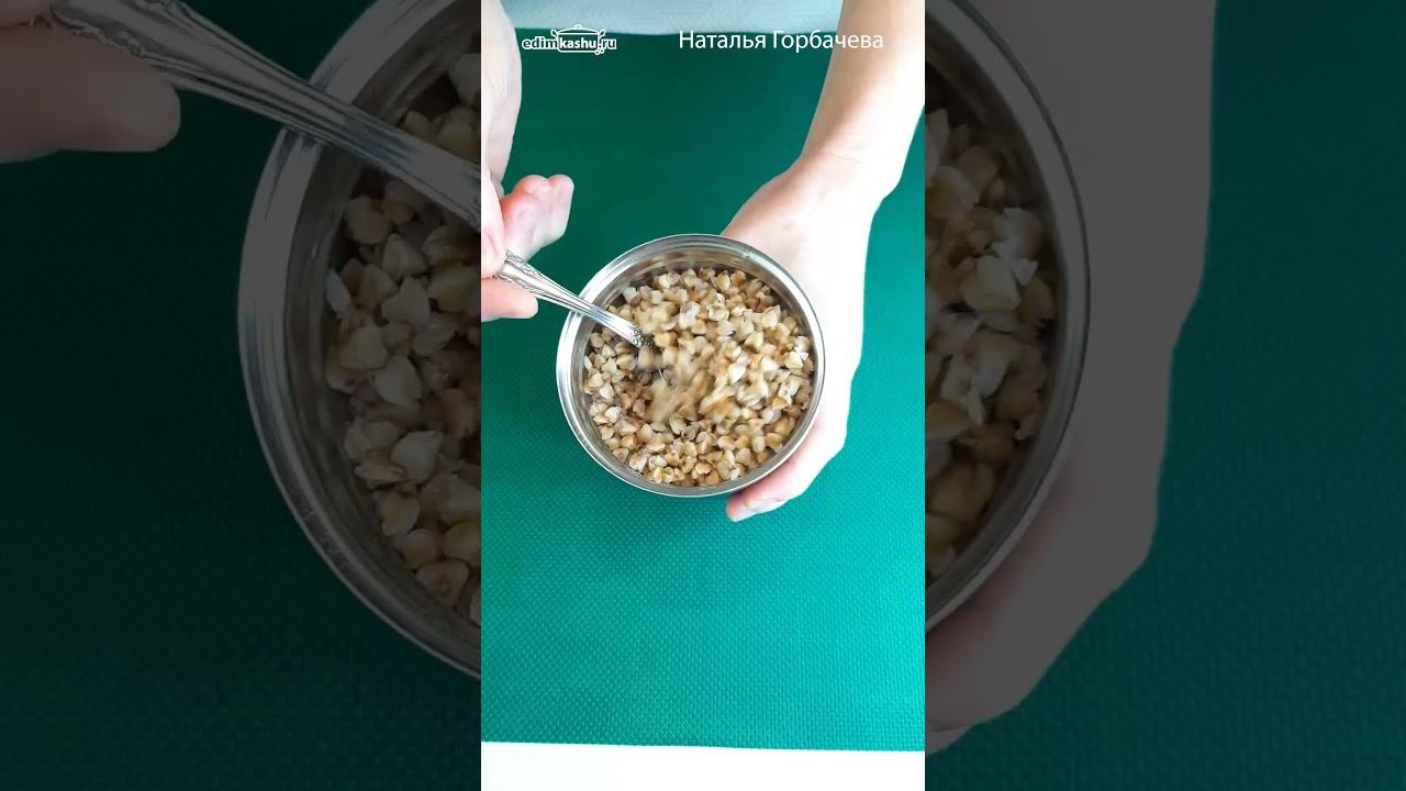 Гречка без варки ! 3 способа: для ленивых, занятых и туристов. Хитрости на кухне #натальягорбачева смотреть онлайн
