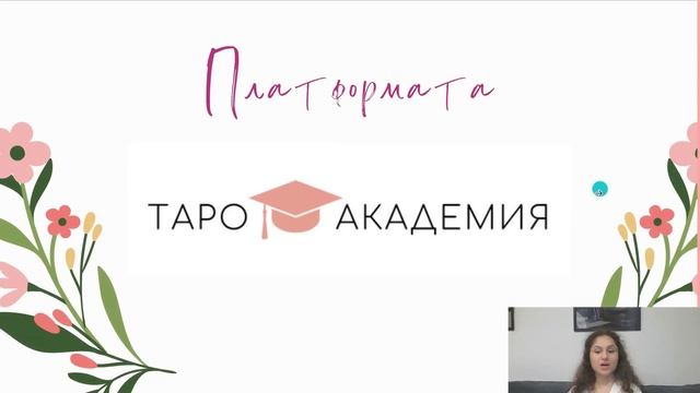 НОВ КУРС ОТ 3 ЯНУАРИ: НАЧИНАЕЩИ смотреть онлайн
