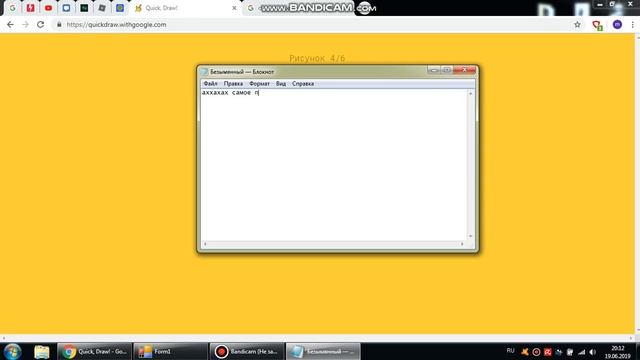 Я РЖУ КАКОВА Я ДРАКОНА НАРИСОВАЛ! В ИГРЕ Quik, Draw! смотреть онлайн