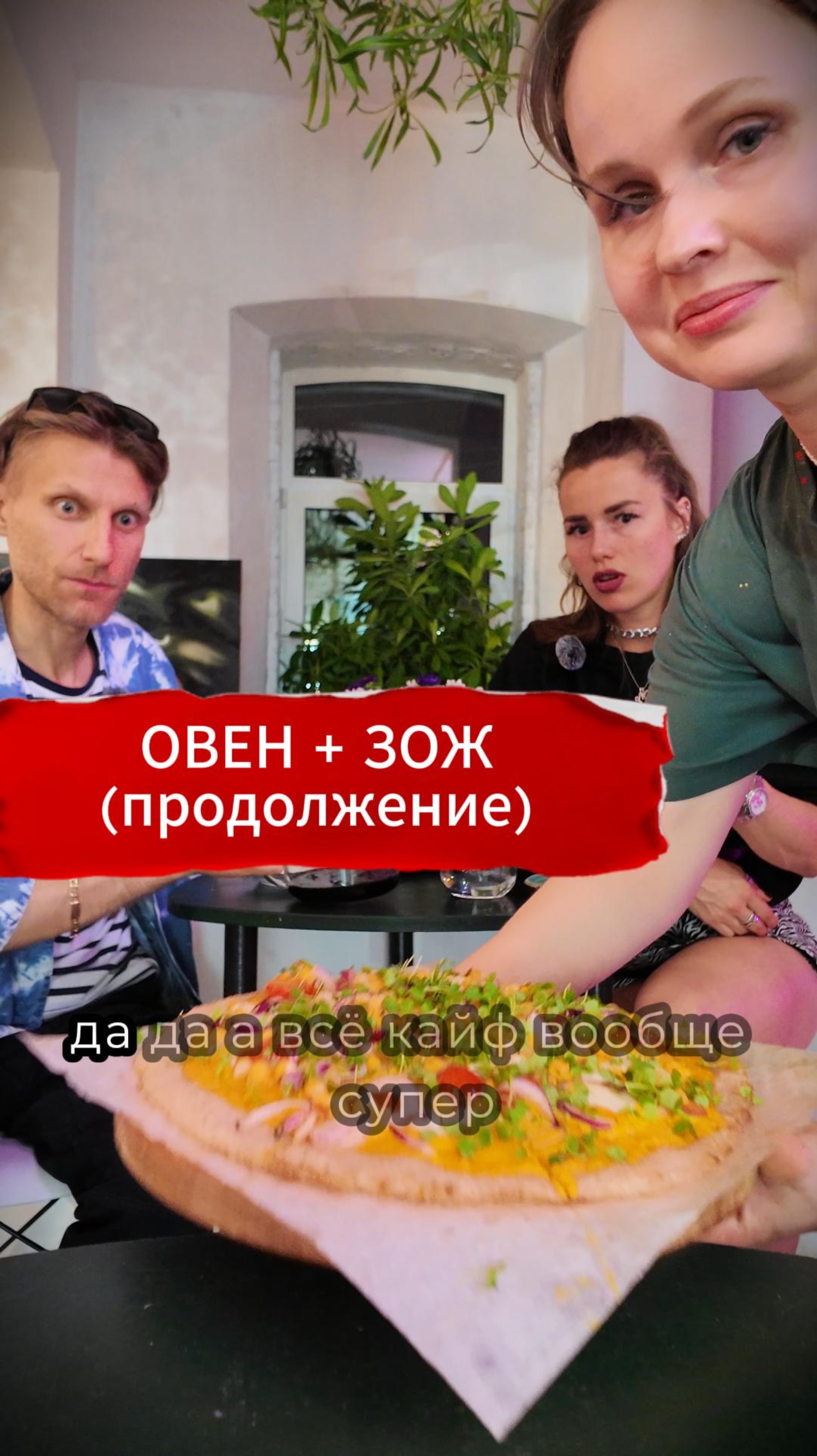 ✨Астро и ЗОЖ (Овен) смотреть онлайн