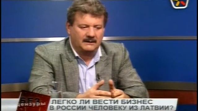 Борис Тетерев без цензуры 20 5 2010 смотреть онлайн