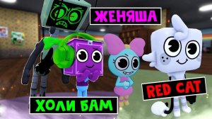 Учу играть ХОЛИ БАМА и ЖЕНЯШУ в Мир Денди | Dandy's World roblox | Выживание @HolyBaam и @jene