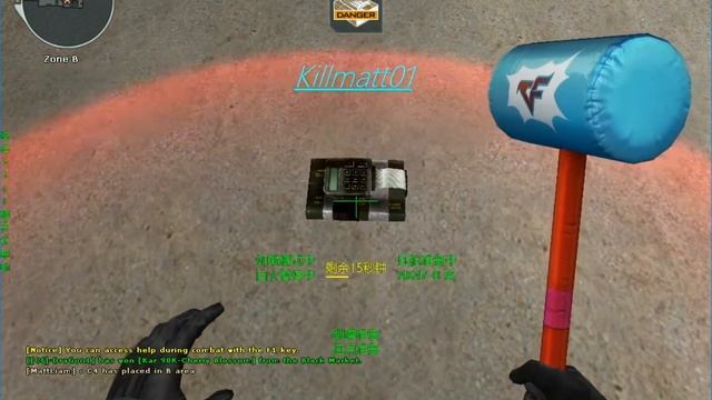 CrossFire West Review on All AHK Scripts смотреть онлайн