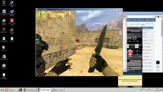 AIM CFG cs 1.6 by Jo for oneshoters смотреть онлайн