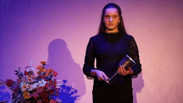 Стих "Чаша" смотреть онлайн