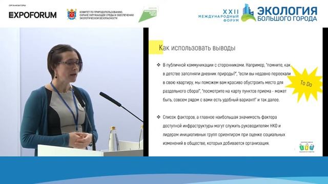 24 03 2023 Экспофорум. Софья Климова смотреть онлайн