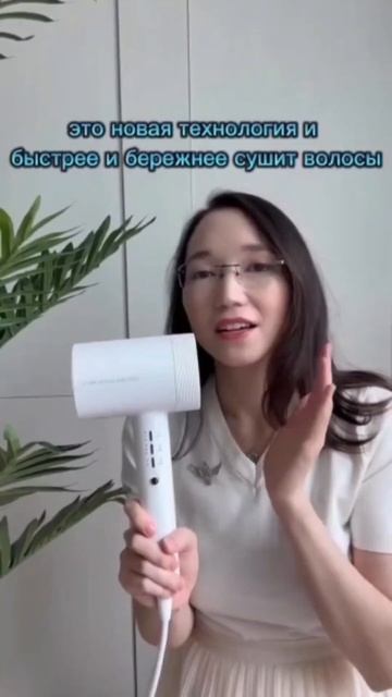Atomy или Dyson? Выбор за тобой😊 #бизнесатоми #корейскаяпродукция #dyson #атоми