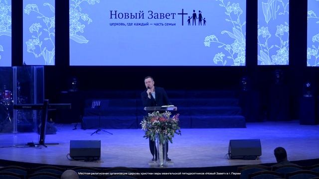 Евгений Борзов: Забота о потерянных (20 апреля 2024) смотреть онлайн
