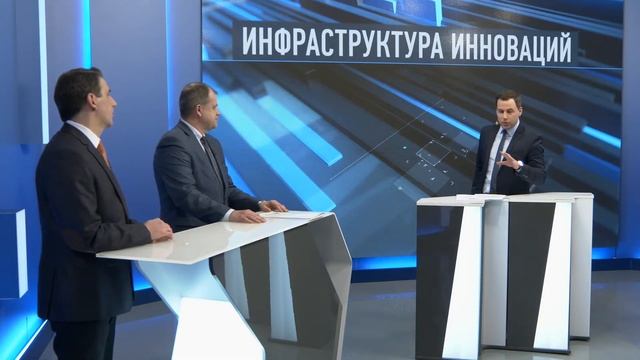 Точка зрения_Инфраструктура инноваций смотреть онлайн