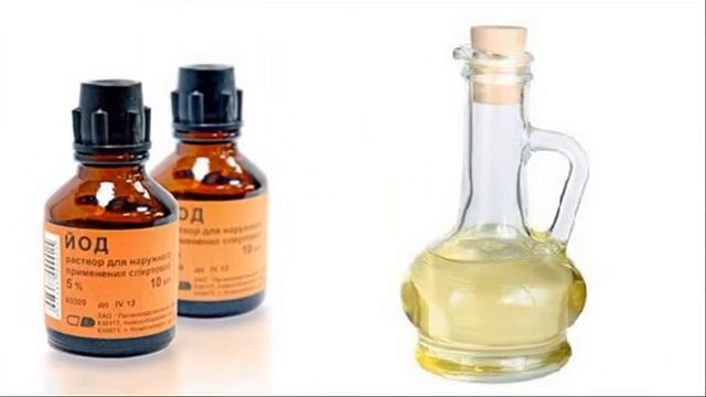 ЙОД убьет Грибок Навсегда!!!