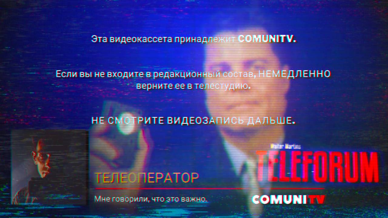 Teleforum (прохождение) смотреть онлайн