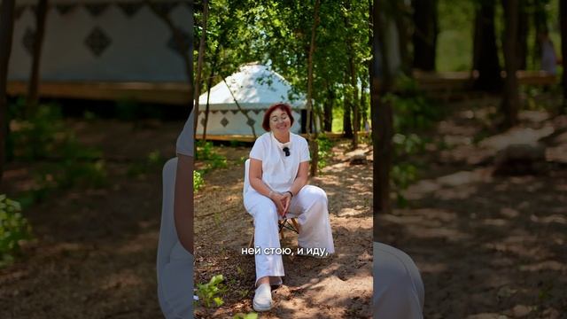 Oтзыв ретрит Ядро смотреть онлайн