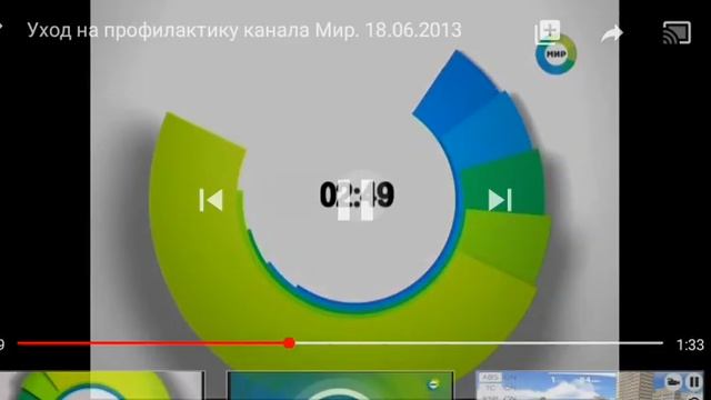 Глюки во время профилактики мир смотреть онлайн